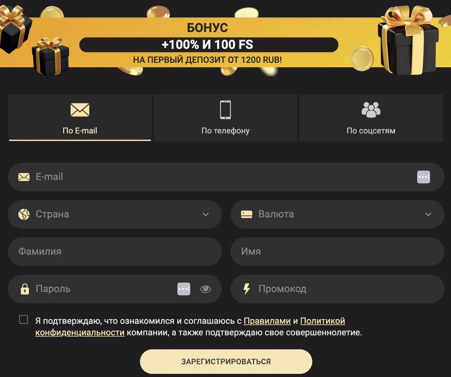 регистрация 1xslots